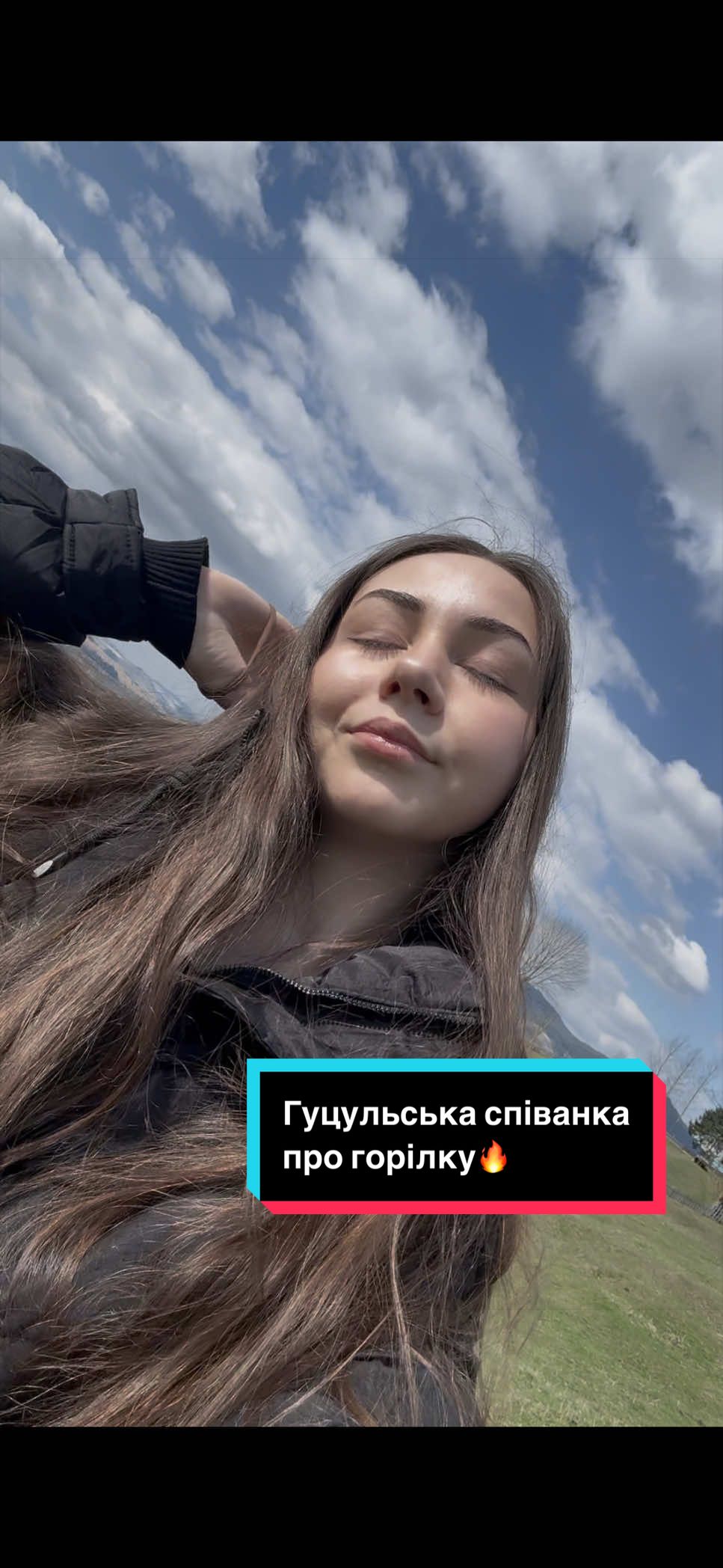 @ГУЦУЛОЧКА🔥