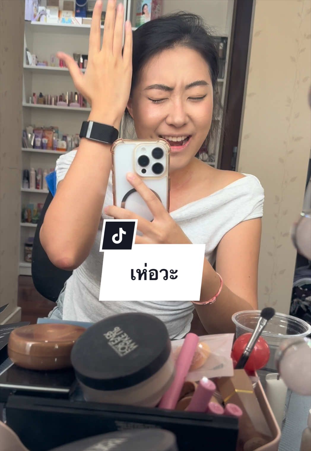 @โมเมไม่โมเม