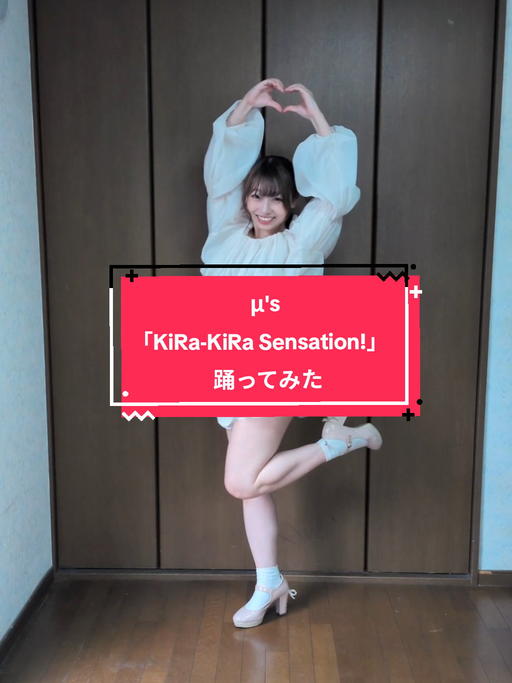@浅見ひかる