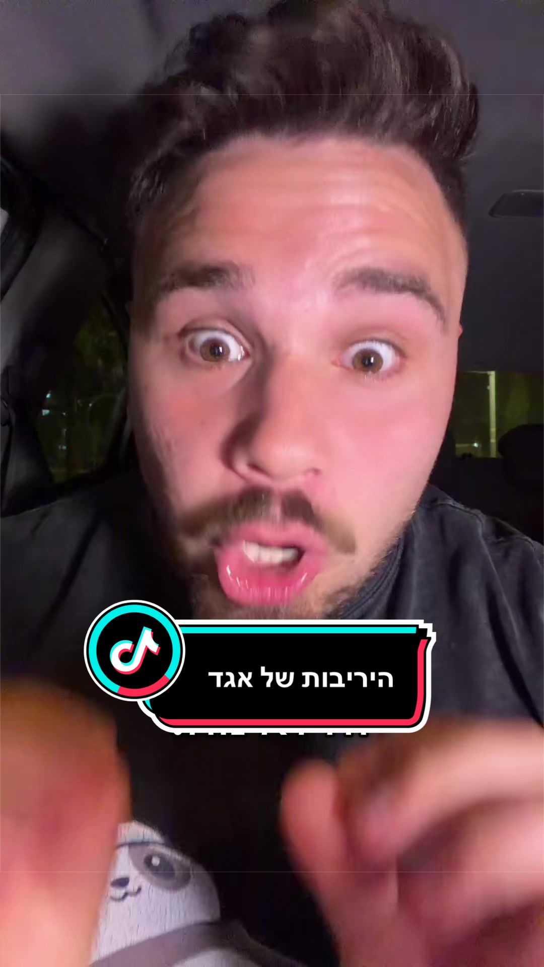 @Aviel Abutbul
