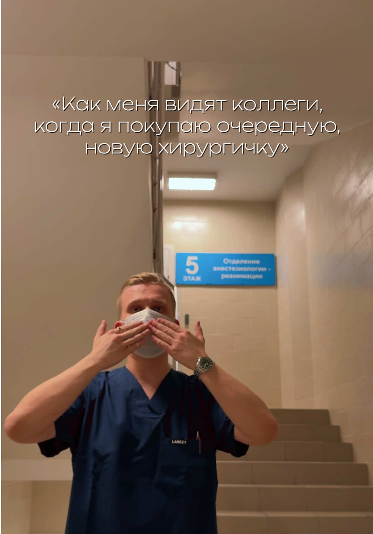 @ЗАМЕТКИ ХИРУРГА 🫀