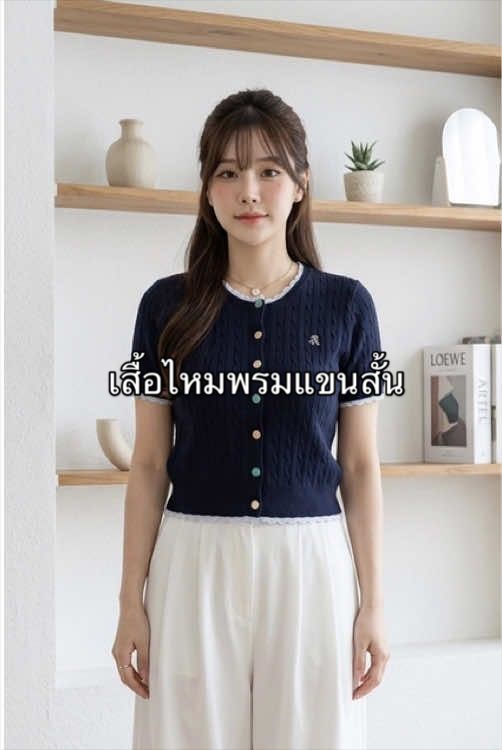 @อย่าลืมนัด0.1