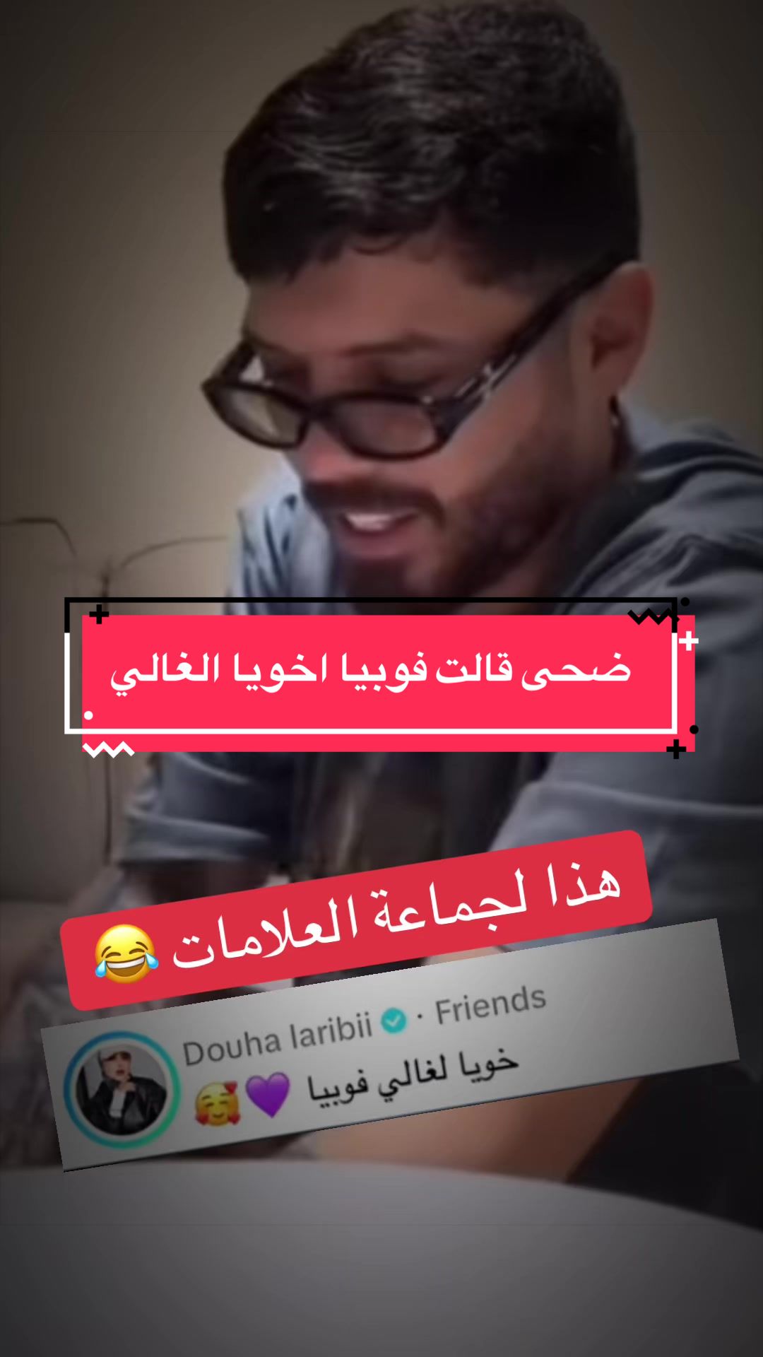 @Môû Fîdâ
