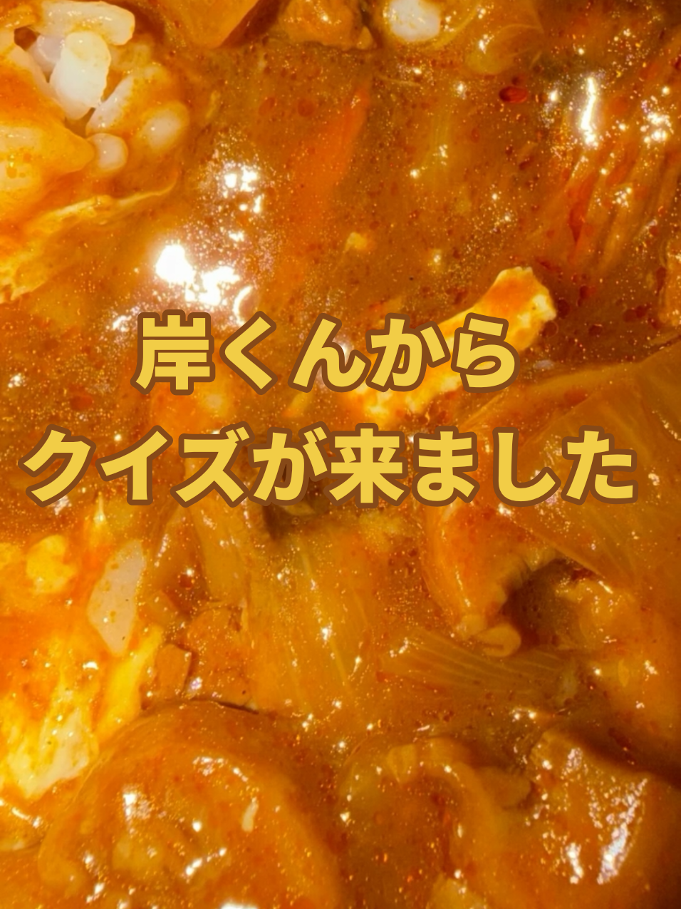 @リップスター