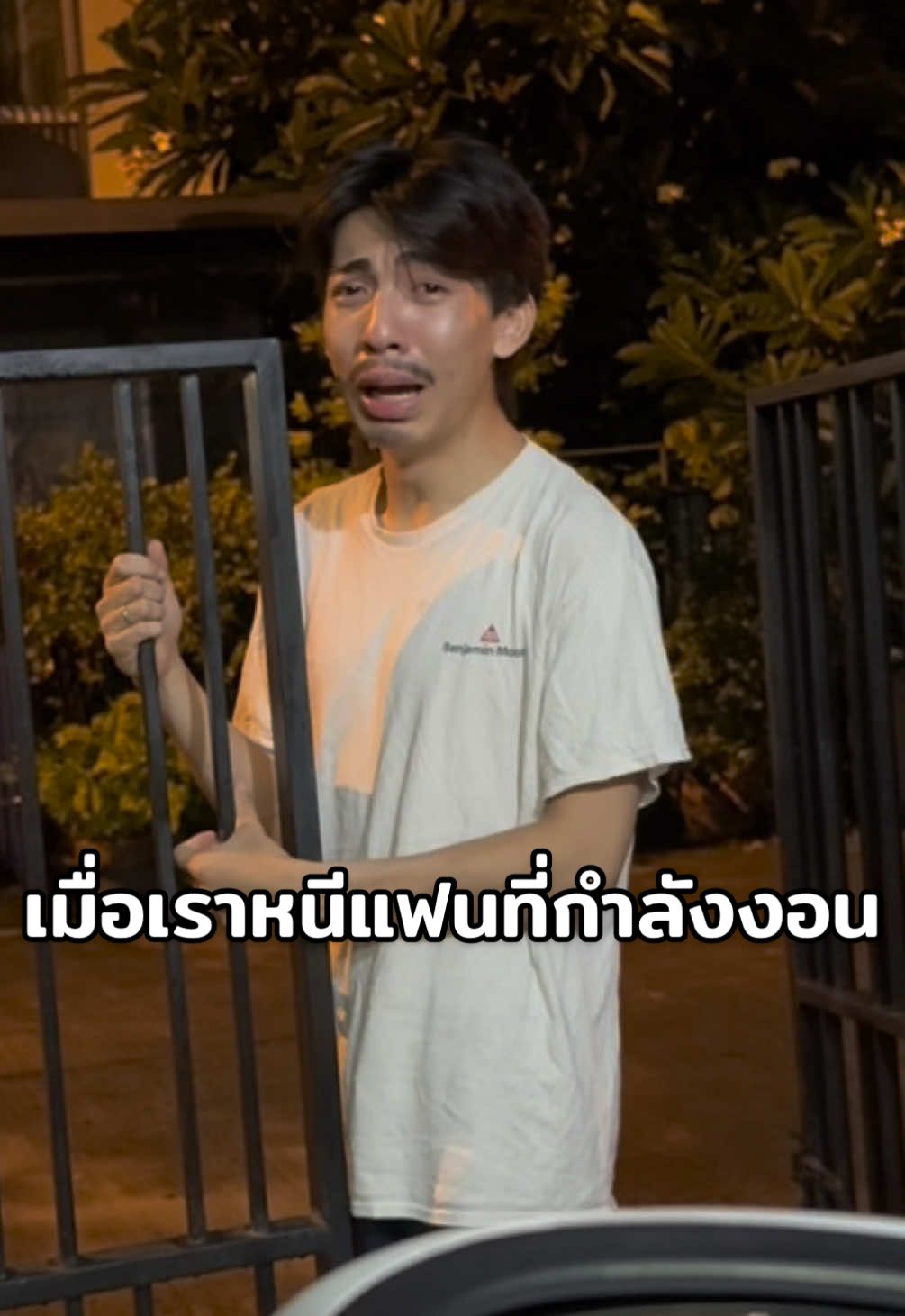 @โบว์ลิ่งกับเจอาร์