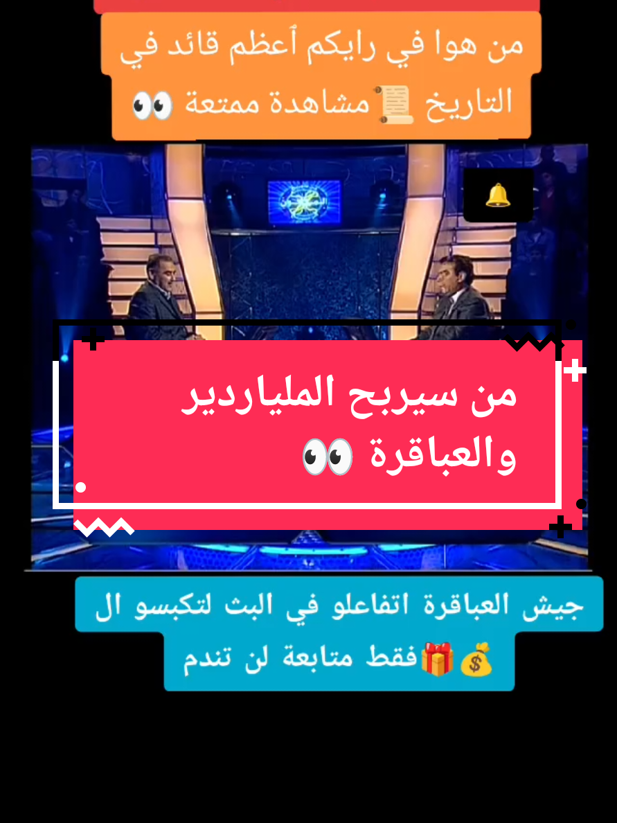 @الملياردير 👀