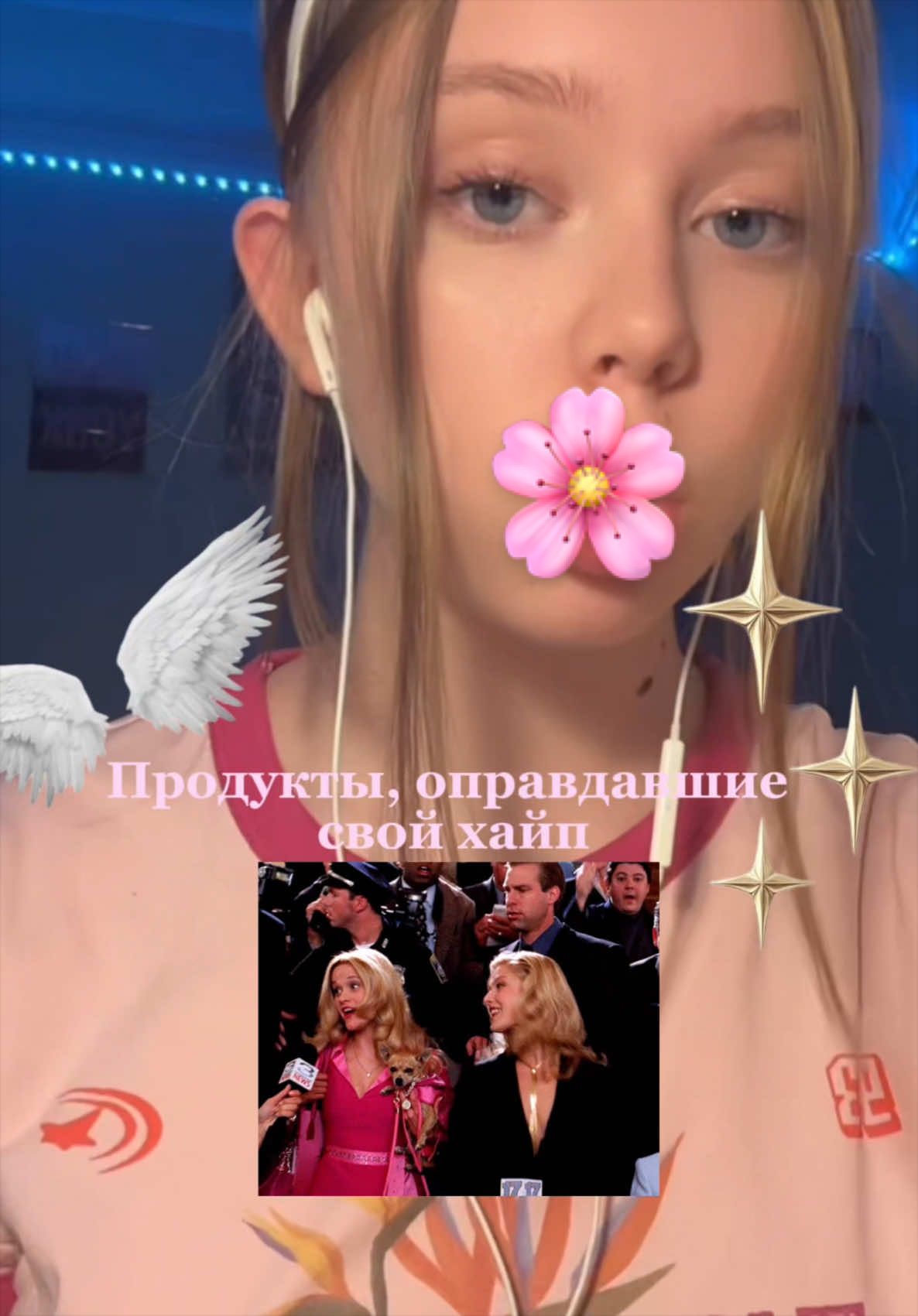 @~Анюта🌟🪽