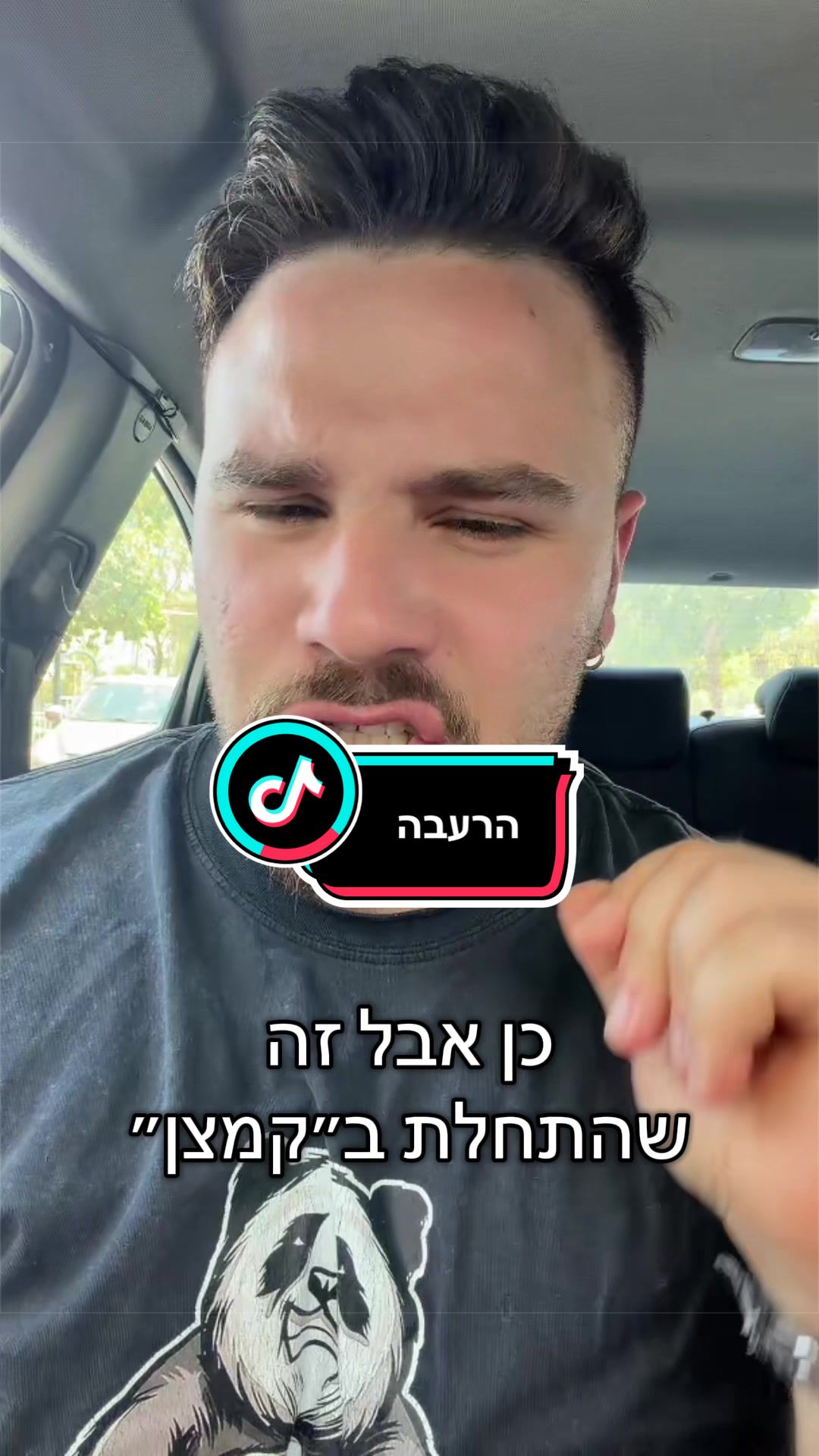 @Aviel Abutbul