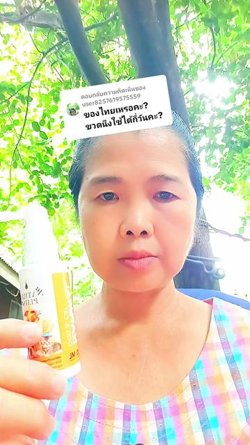 @ยุนอาร์ทาสแมว