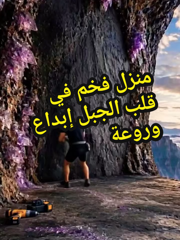 @الافتراس
