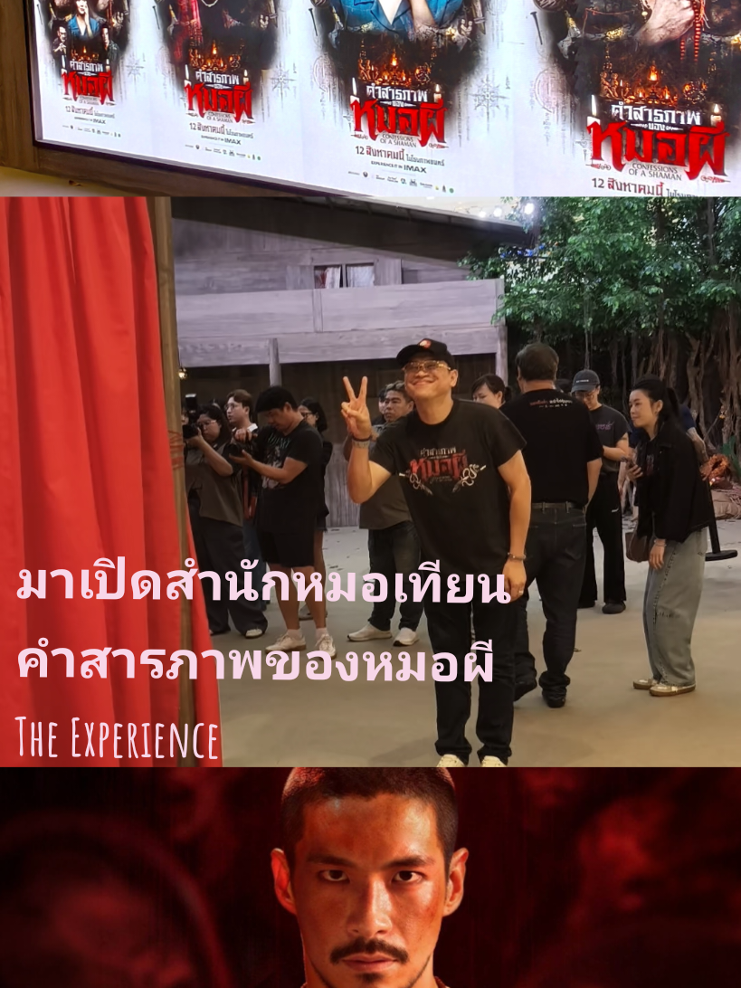 @Kanjana Phrommana
