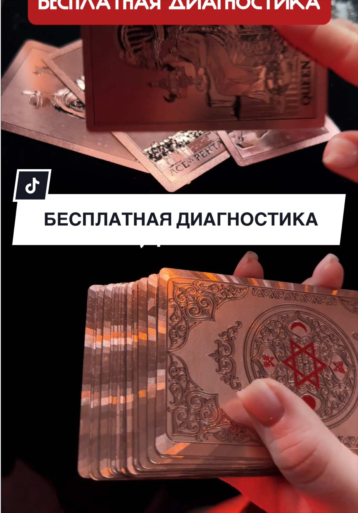 @💔Верну Любимого/Любимую