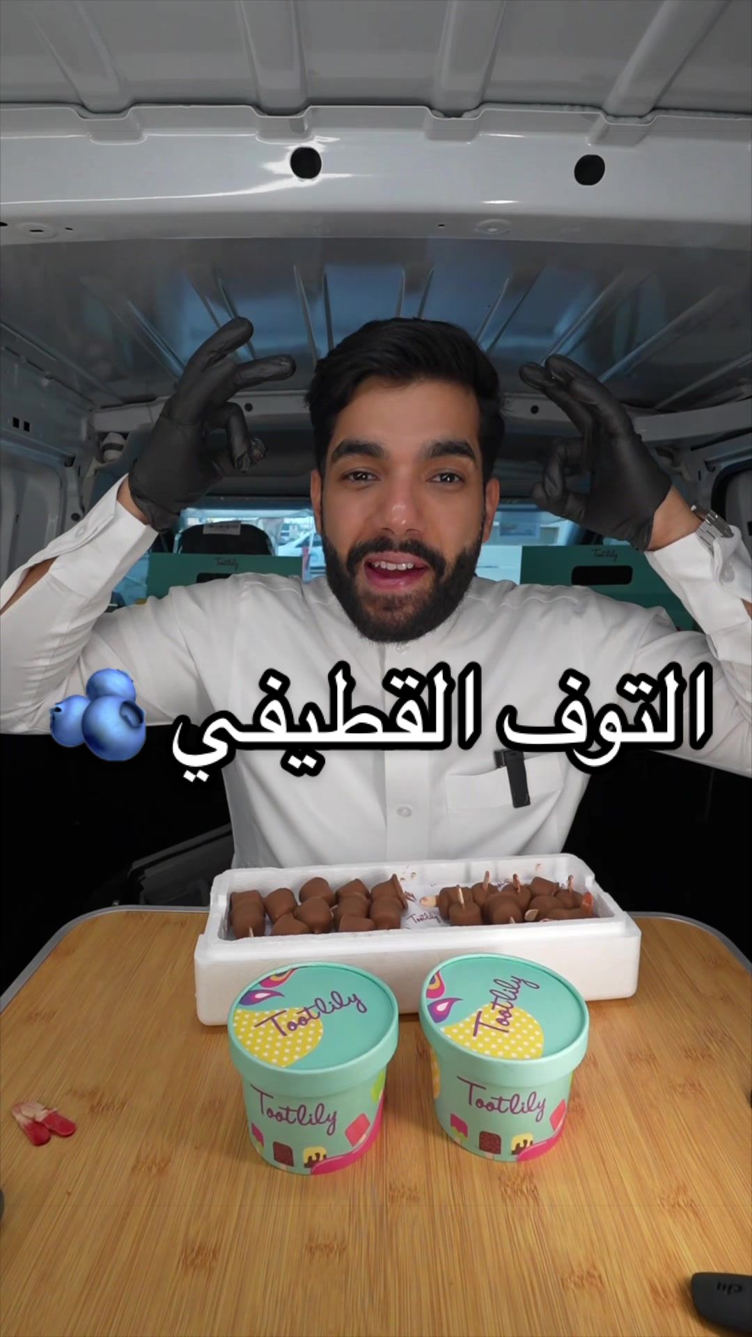 @الشراح بلوقر