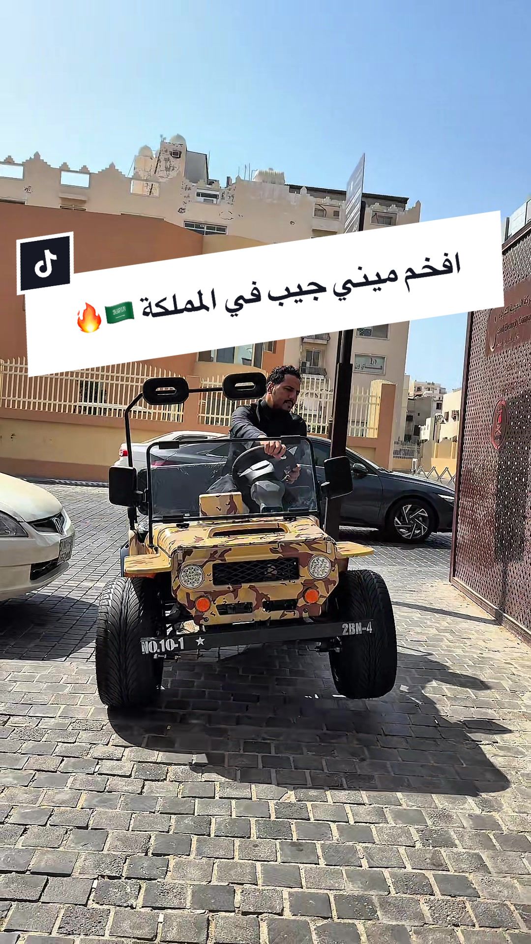 @العاب نيازي