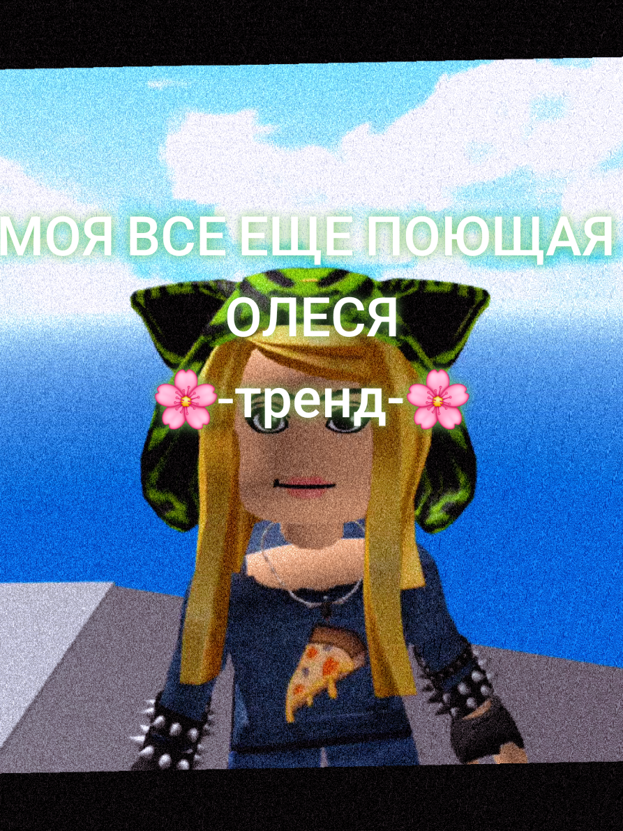 @ОлесяКуролеся