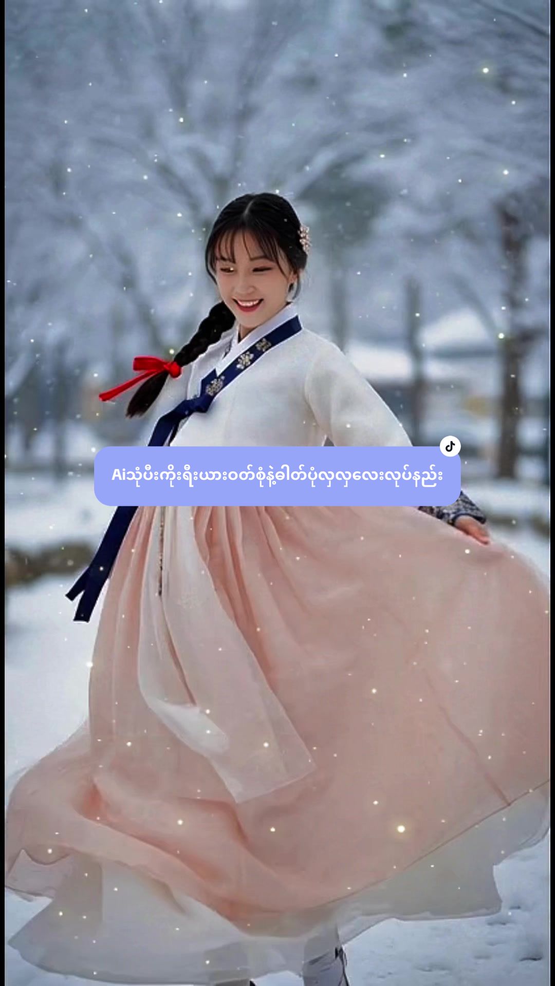 @ดาวเหนือ