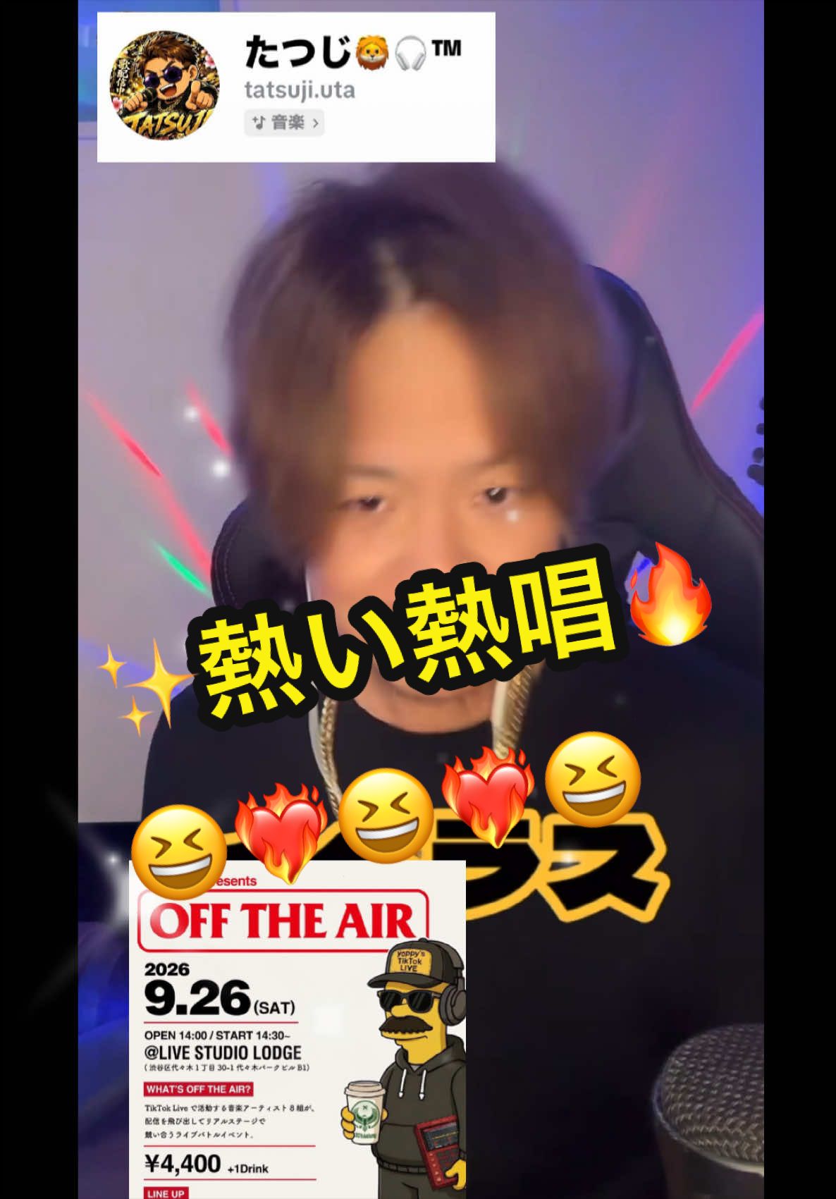 @𑁍︎&middot;͜&middot;えりぽんꫂ&nbsp;ၴႅၴ