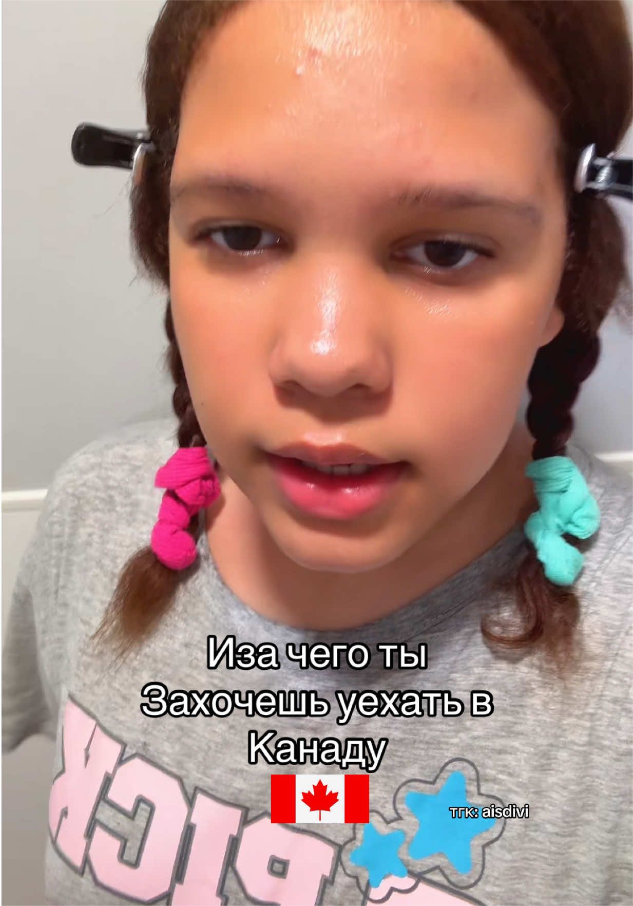 @АИШКА🎲