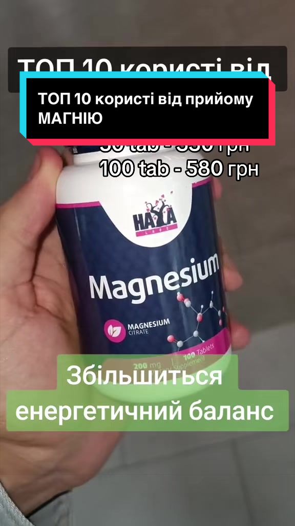 @QUICK MASS - вітаміни, добавки