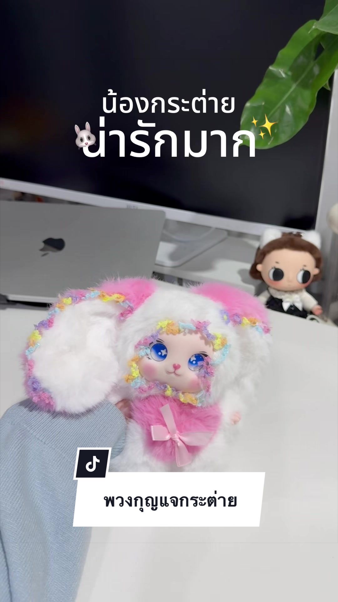 @Pink วรัญ ꒰ &ldquo;̮ ꒱