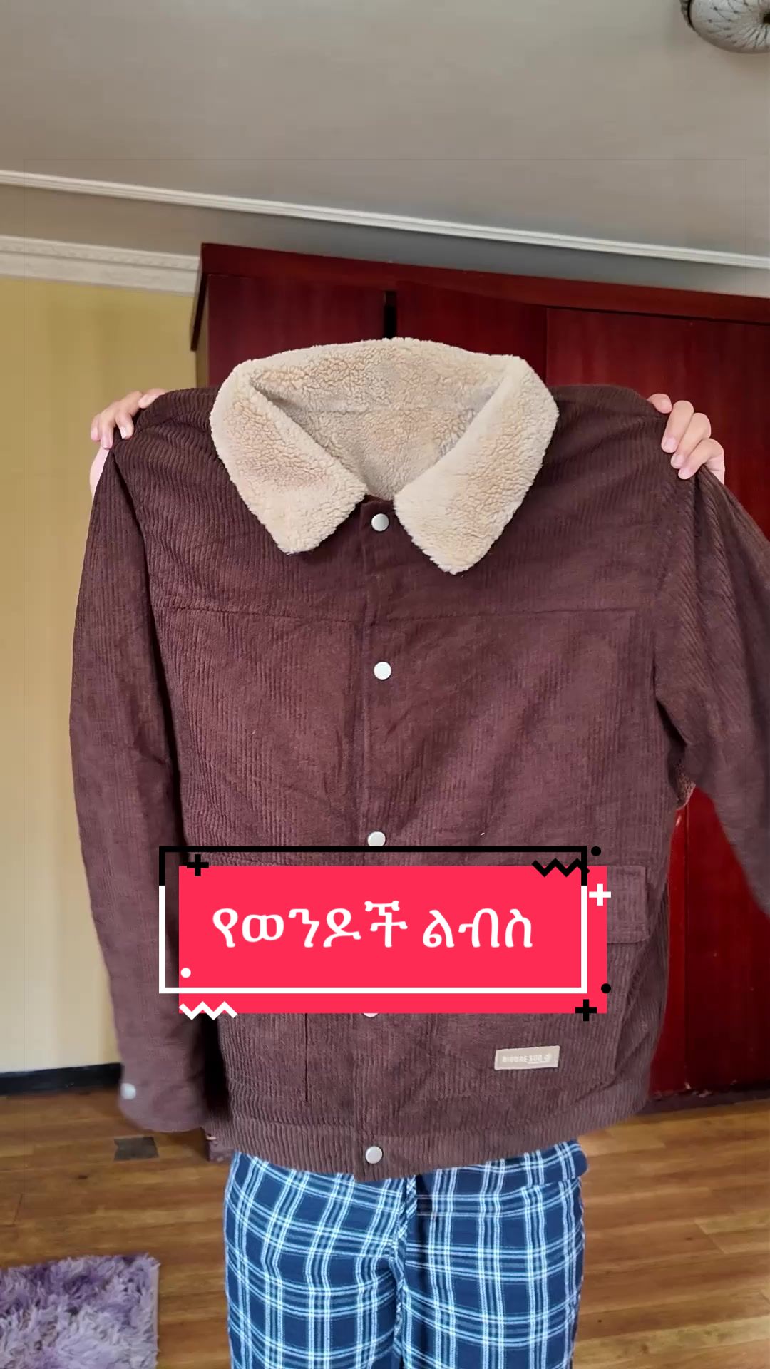 @Hulu Store | Clothing brand