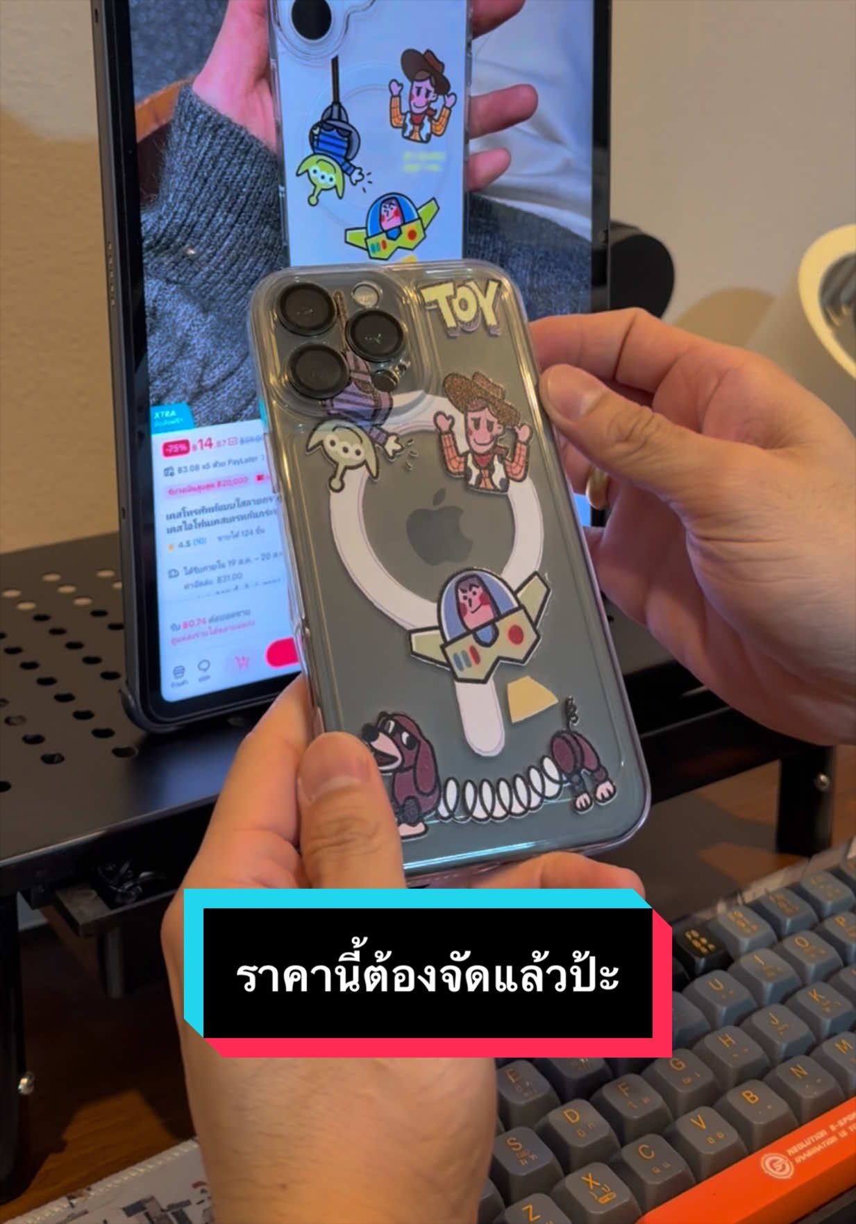 @เจมรีวิวแต่ของดี 😎