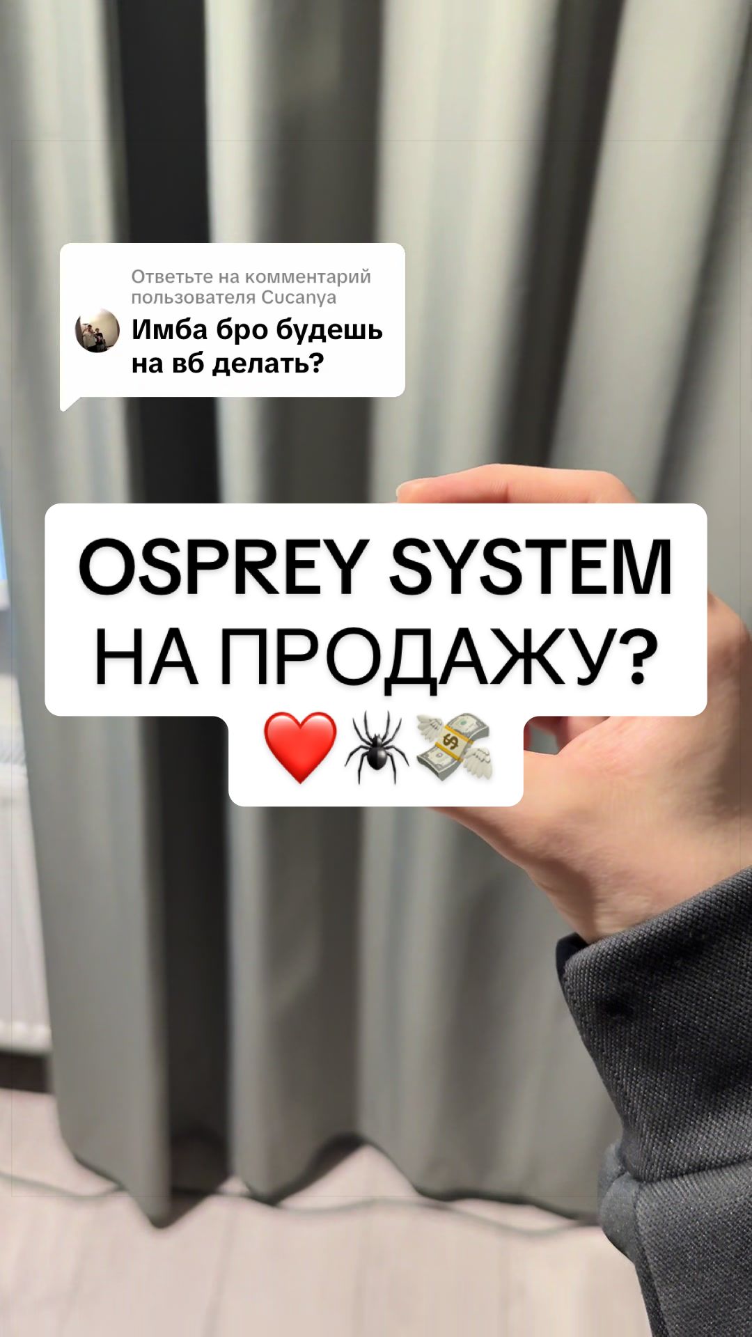 @ttspidermanchik