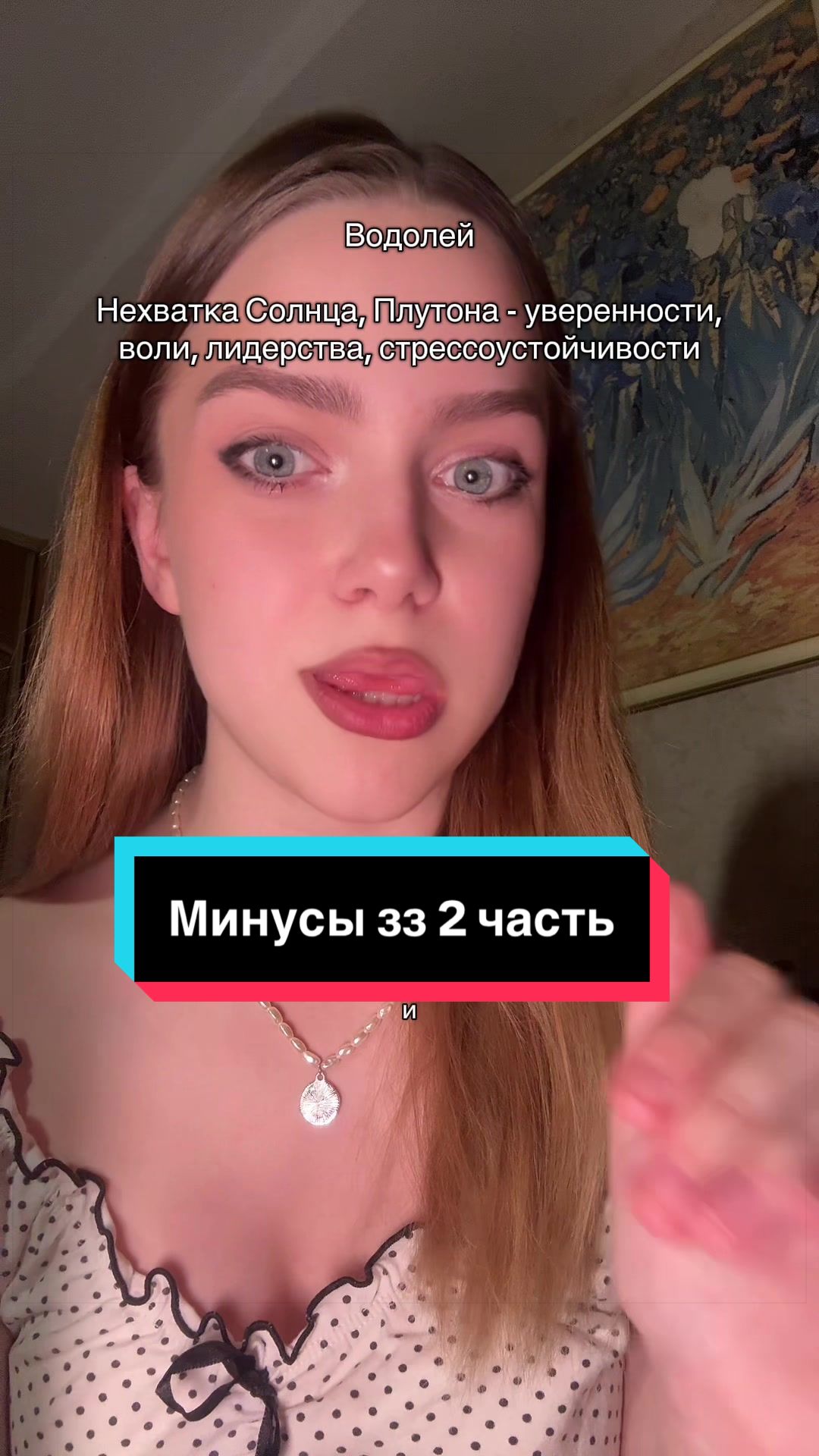@тгк: Pialoshka