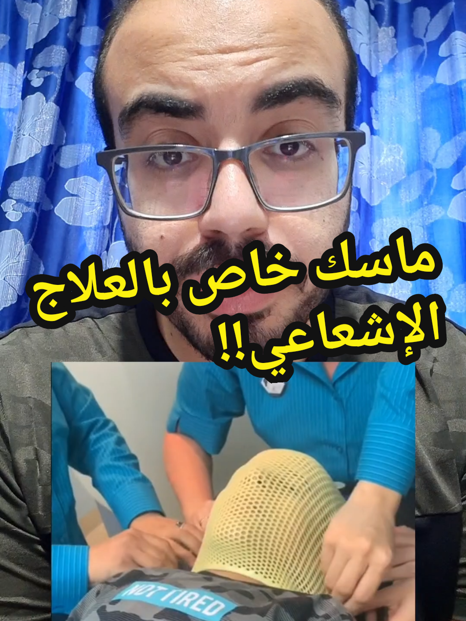 @Dr.ahmedsherif