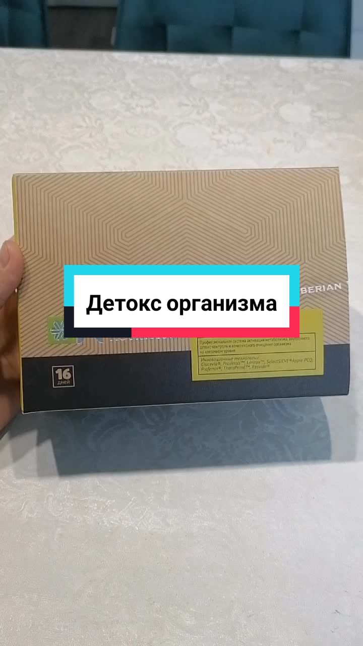 @gulnaz_provitamini