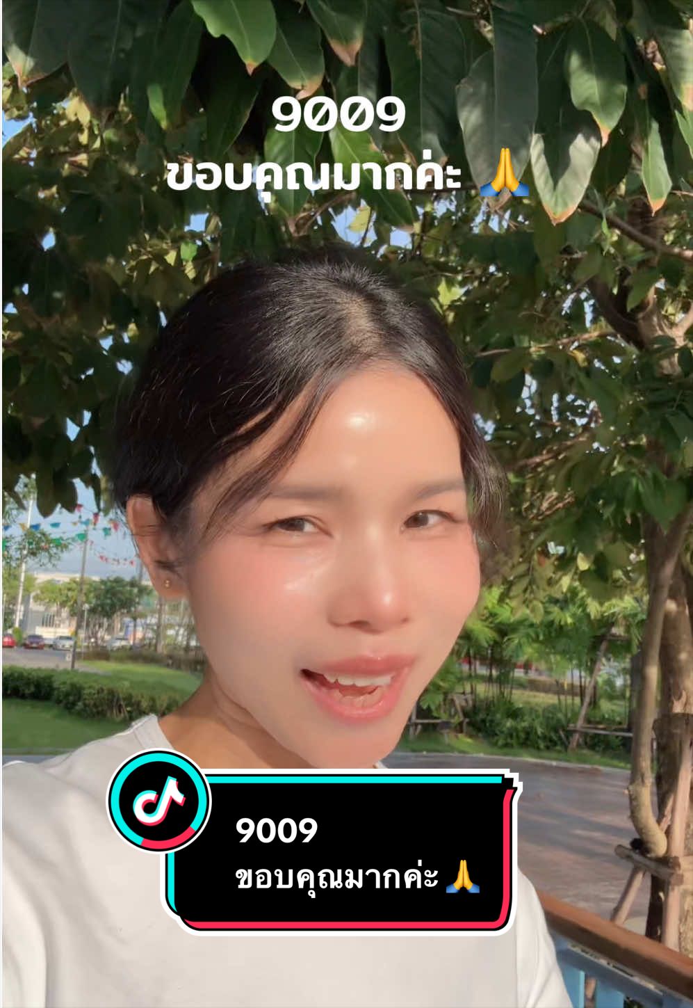 @ลานะน้ำในหูฯ