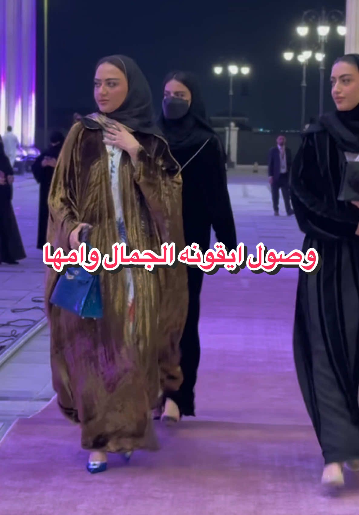 @تغطيات الرياض ابتهال محمد
