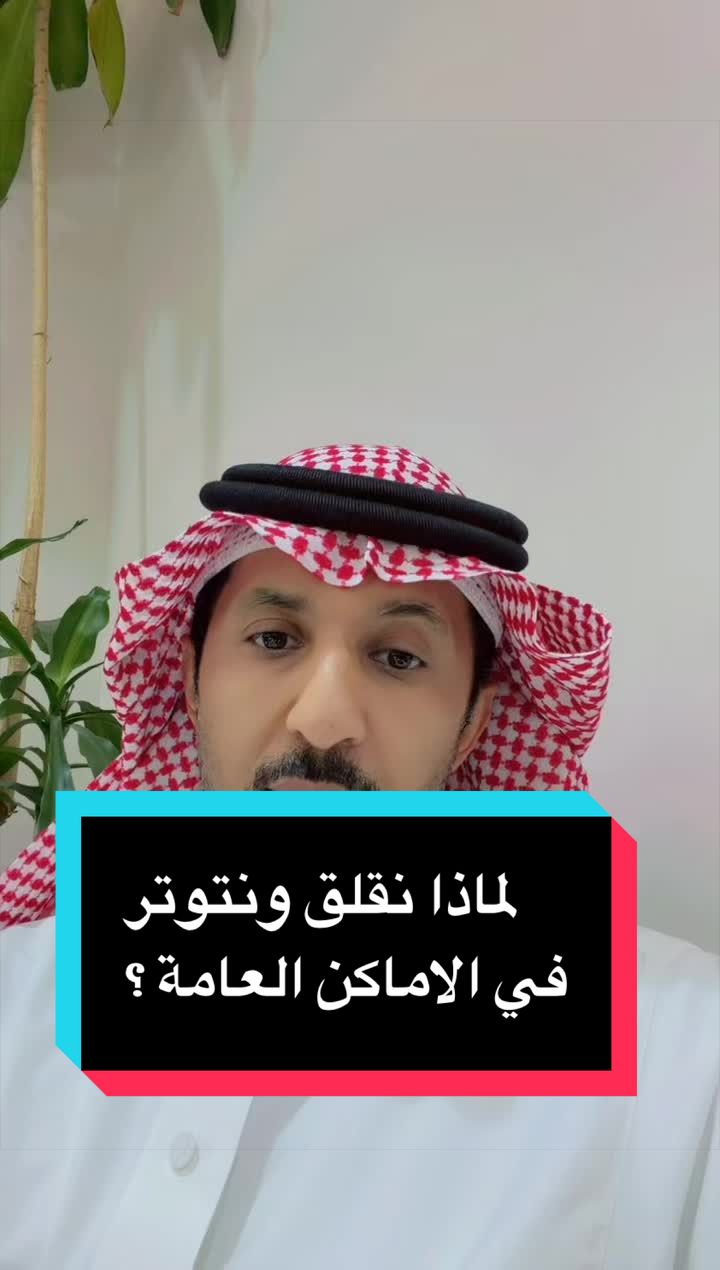 @د.محمدالمقهوي