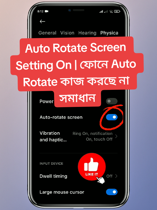 @SmartPhoneTipsBD