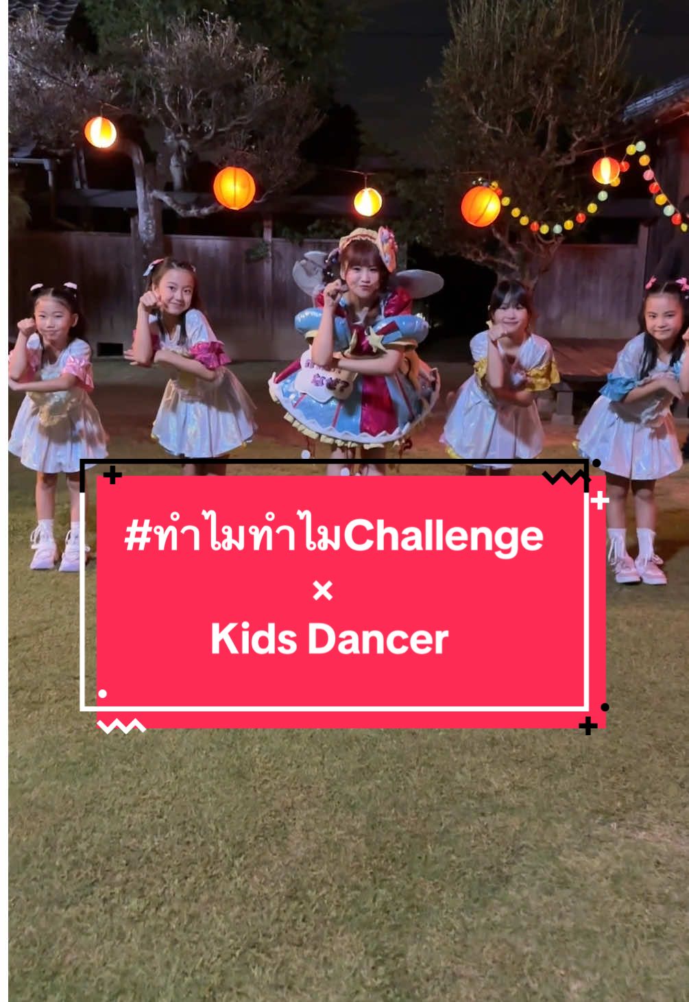 @Harupiii ฮารุปี้