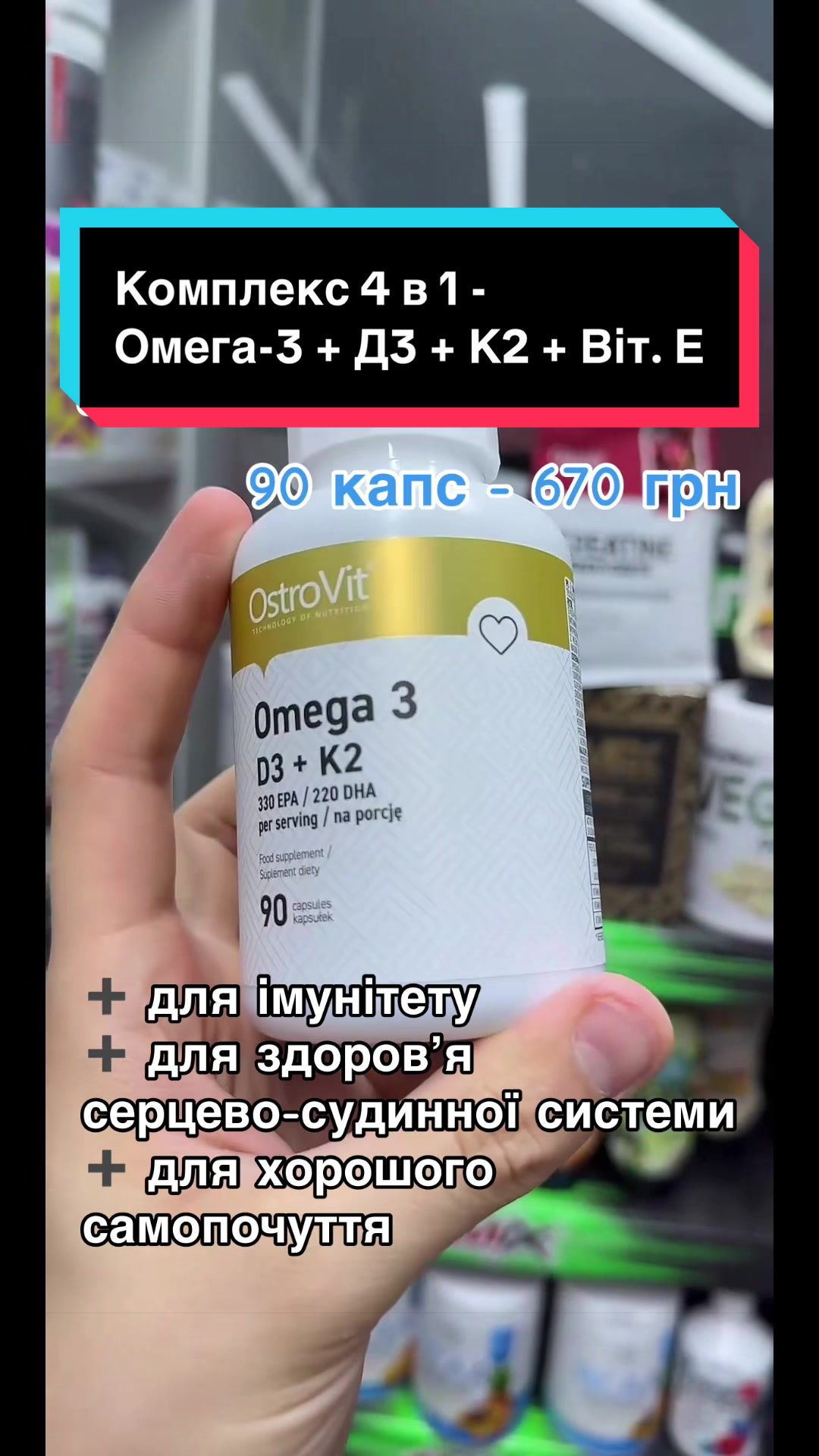 @QUICK MASS - вітаміни, добавки