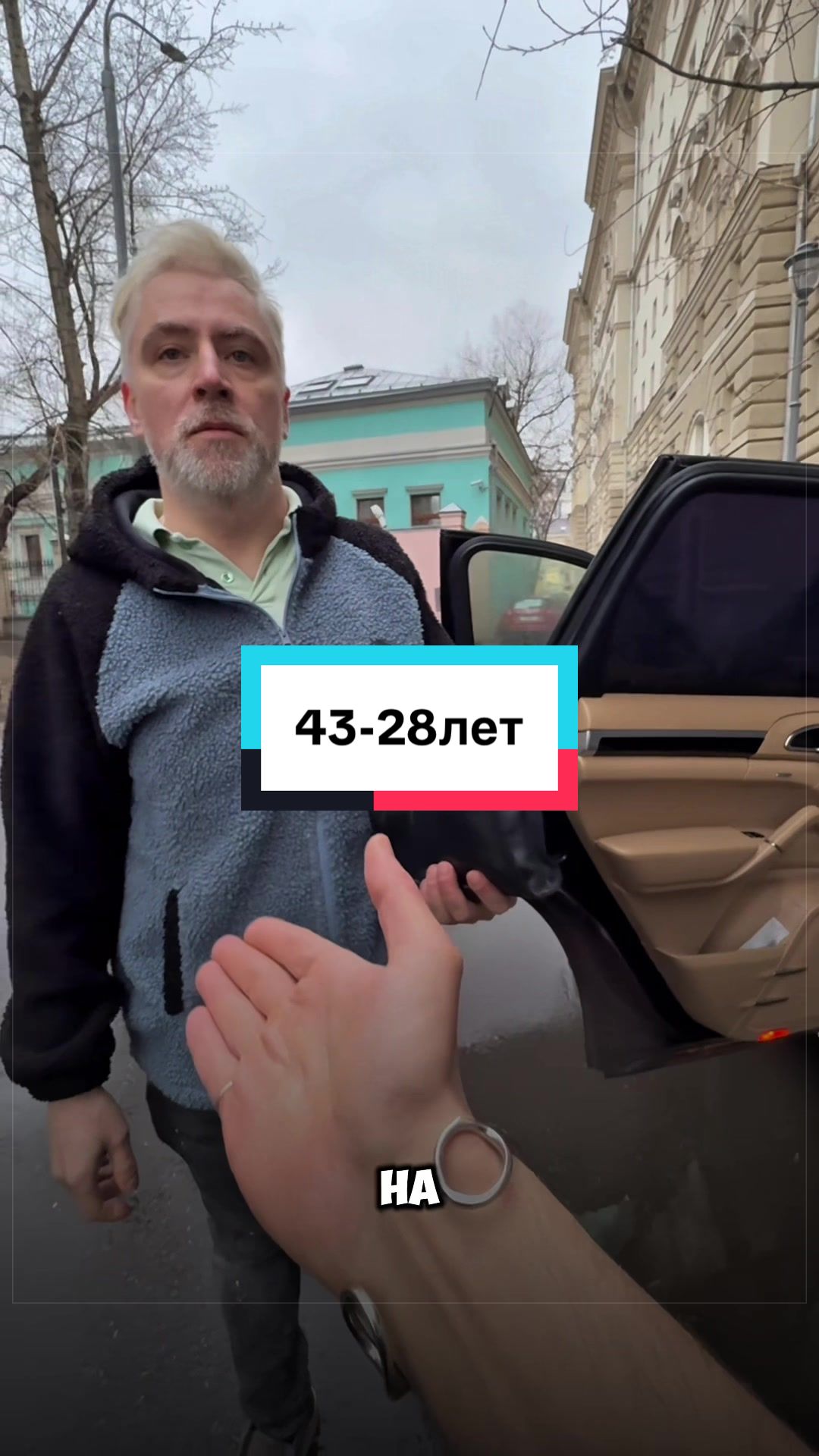 @Стилист Павел Керимов