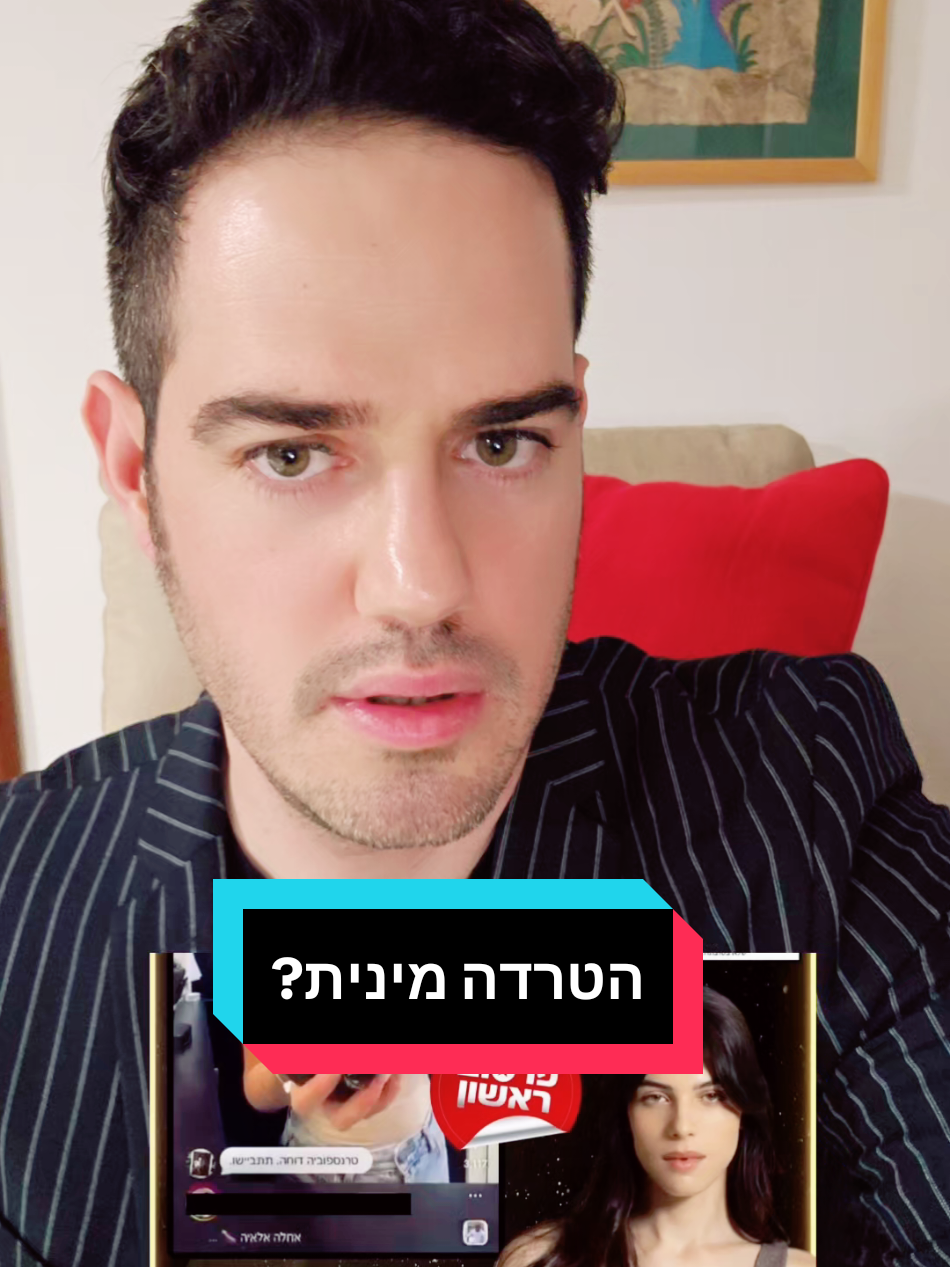 @עו"ד אוהד שמיר