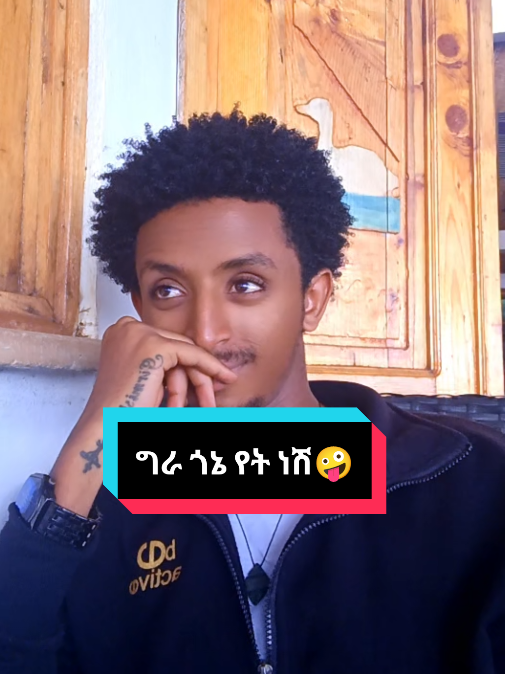 @ጌቾ ራያ💪