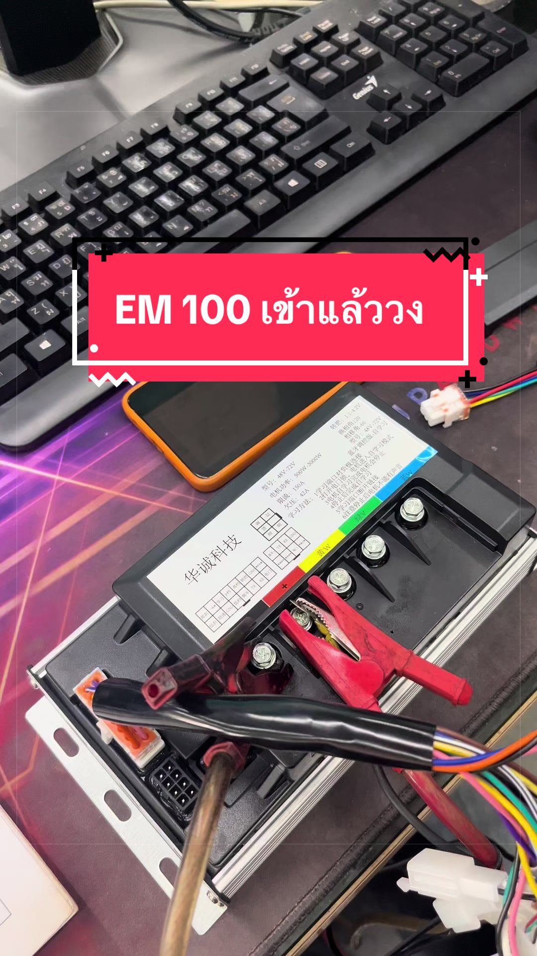 @EV_SHOP