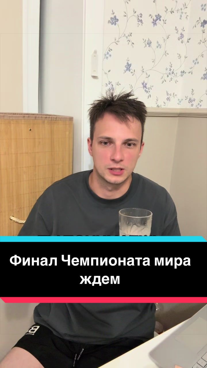 @Антохин