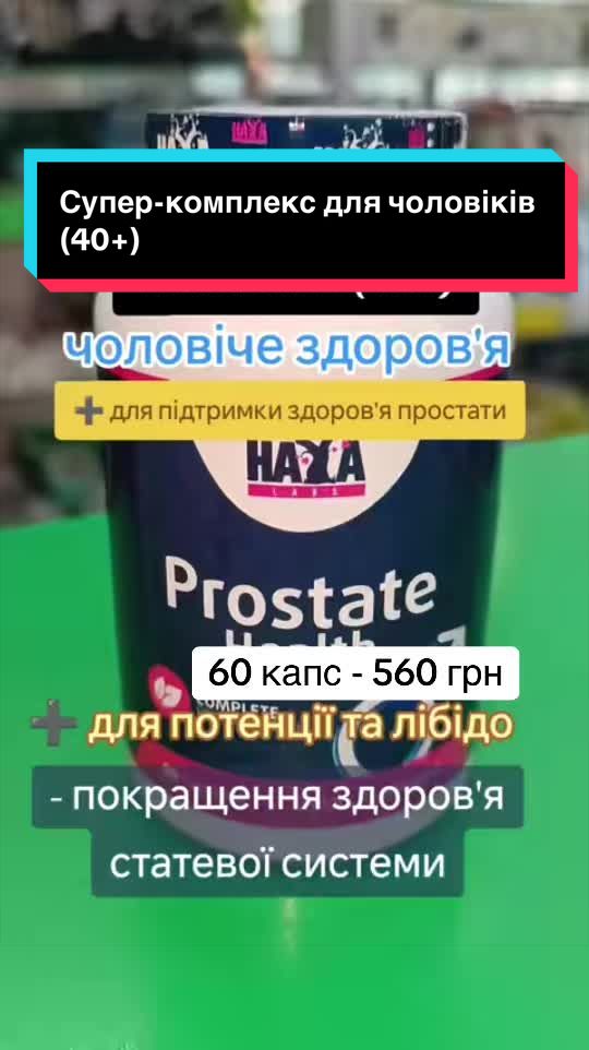 @QUICK MASS - вітаміни, добавки