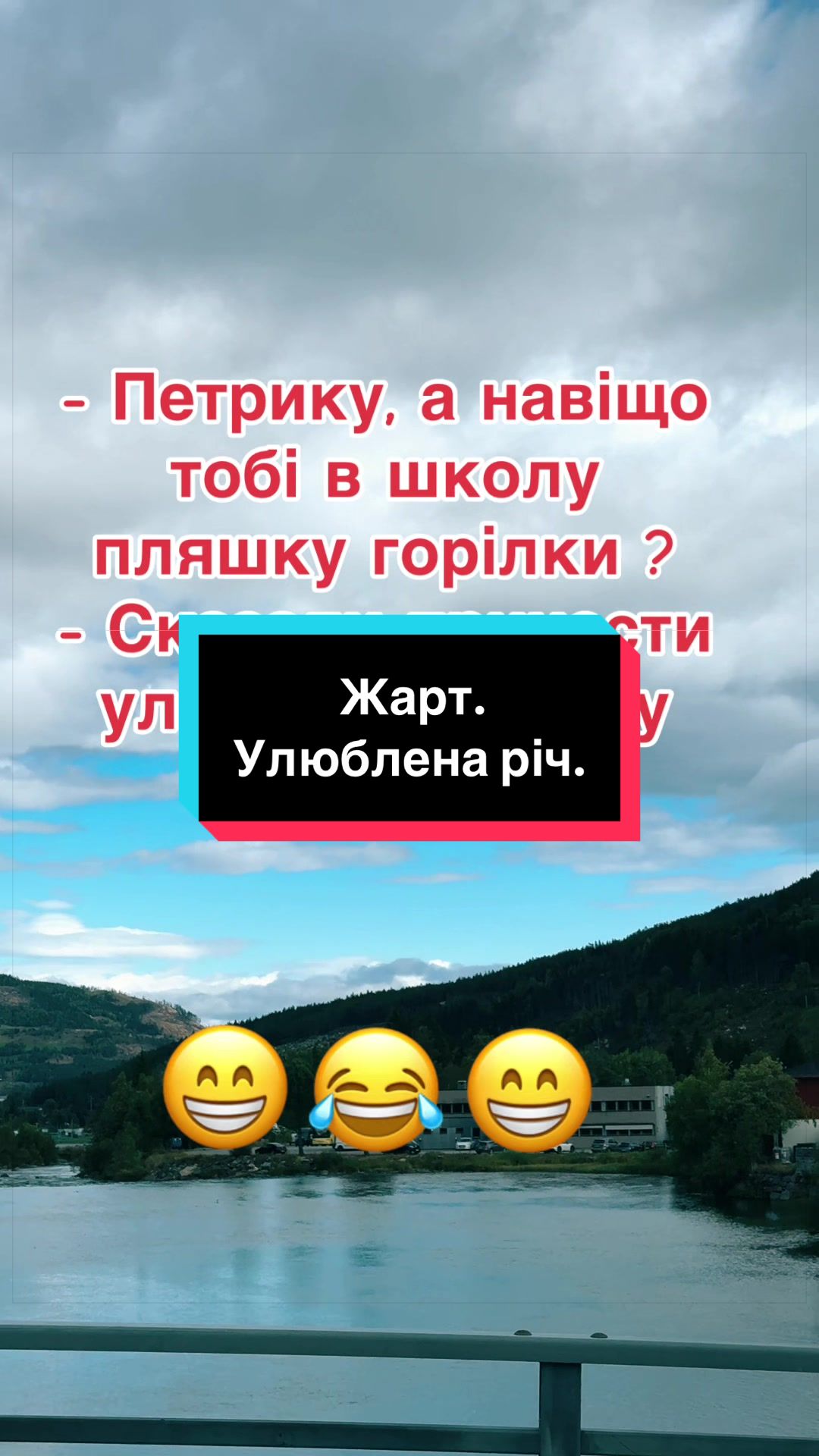 @humortiktokua