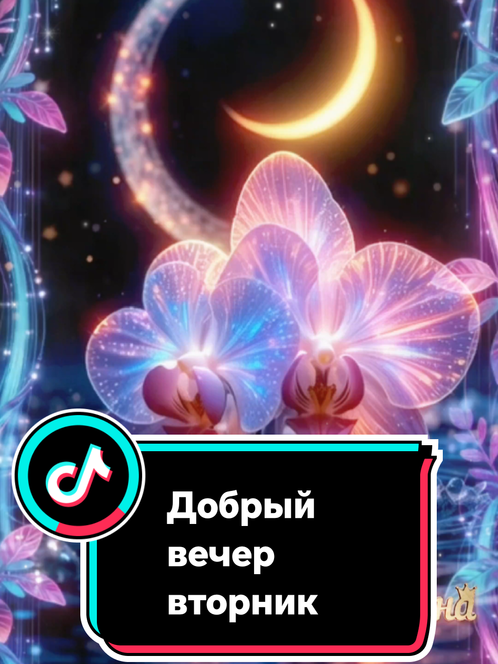 @🌟🔥Елена🔥🌟