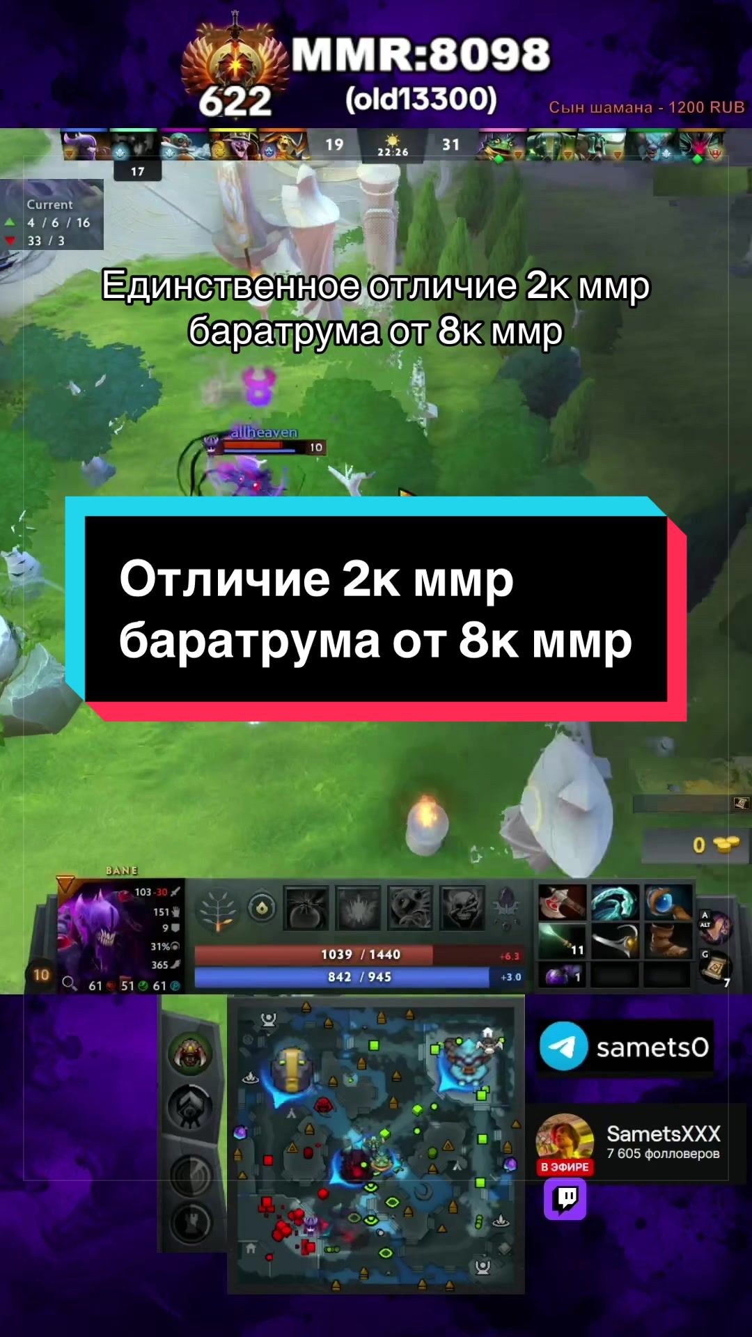@ТГК: Samets0