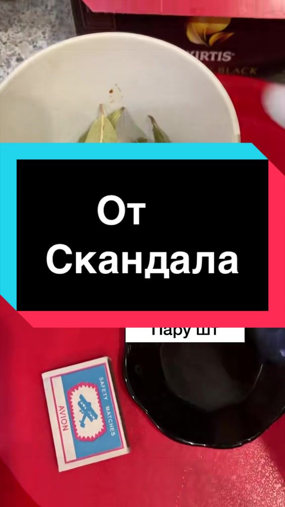@Гадание