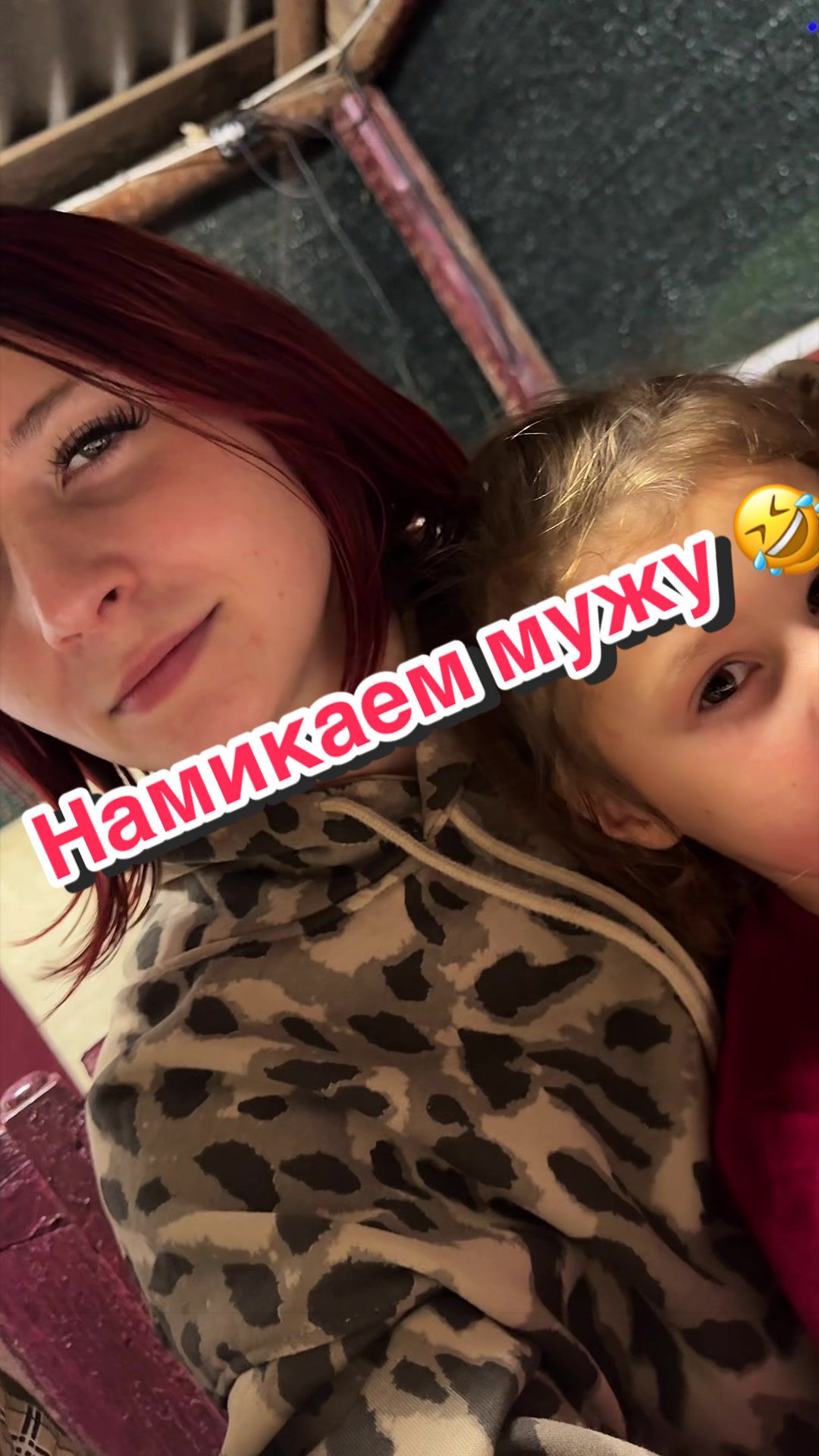 @📌ИСМАИЛОВЫ на Связи 📌