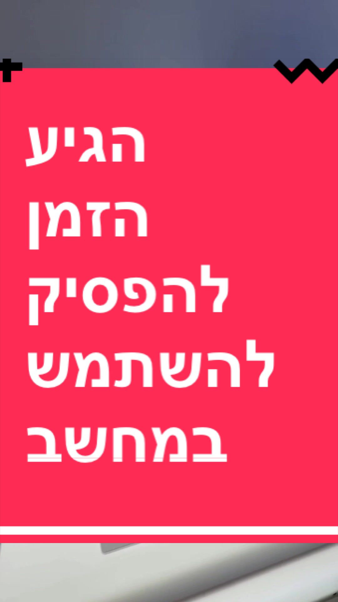 @BenKeePcs | בן קילשטיין