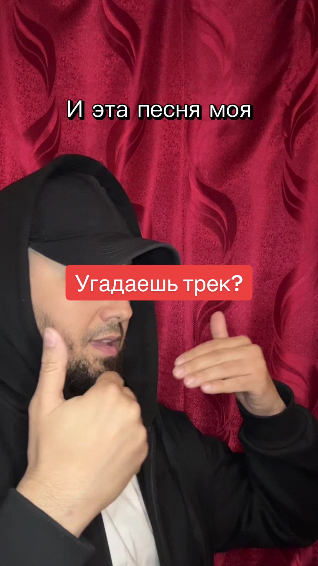 @Jayden