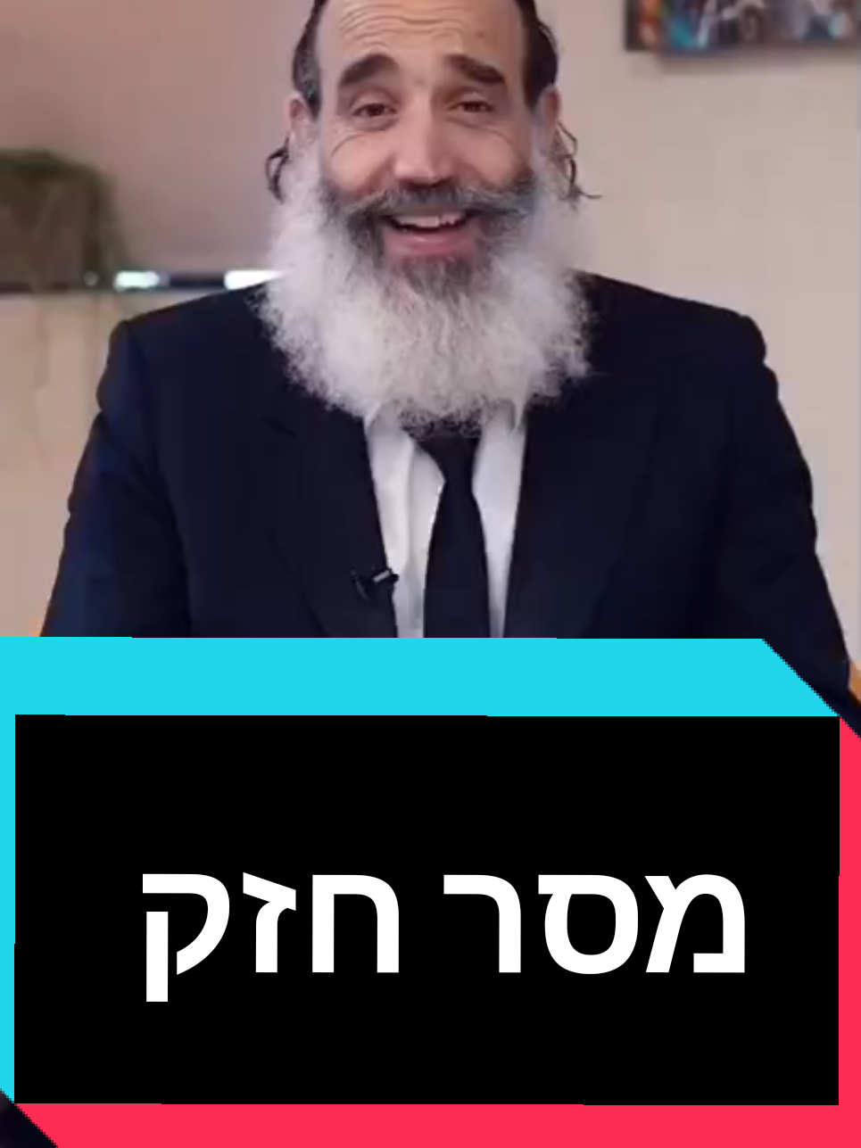 @חשיפות והדלפות ללא צנזורה